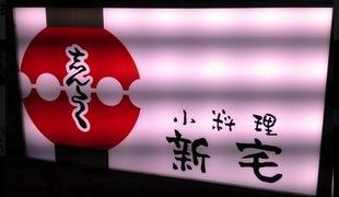 ロゴ